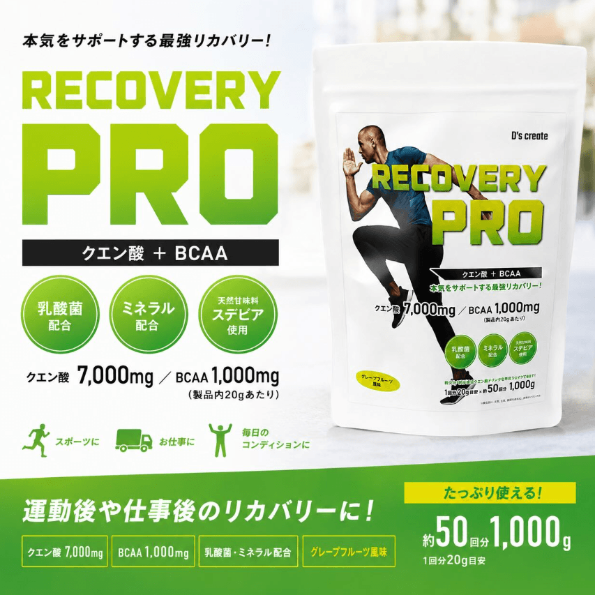 オリジナルプロテイン商品